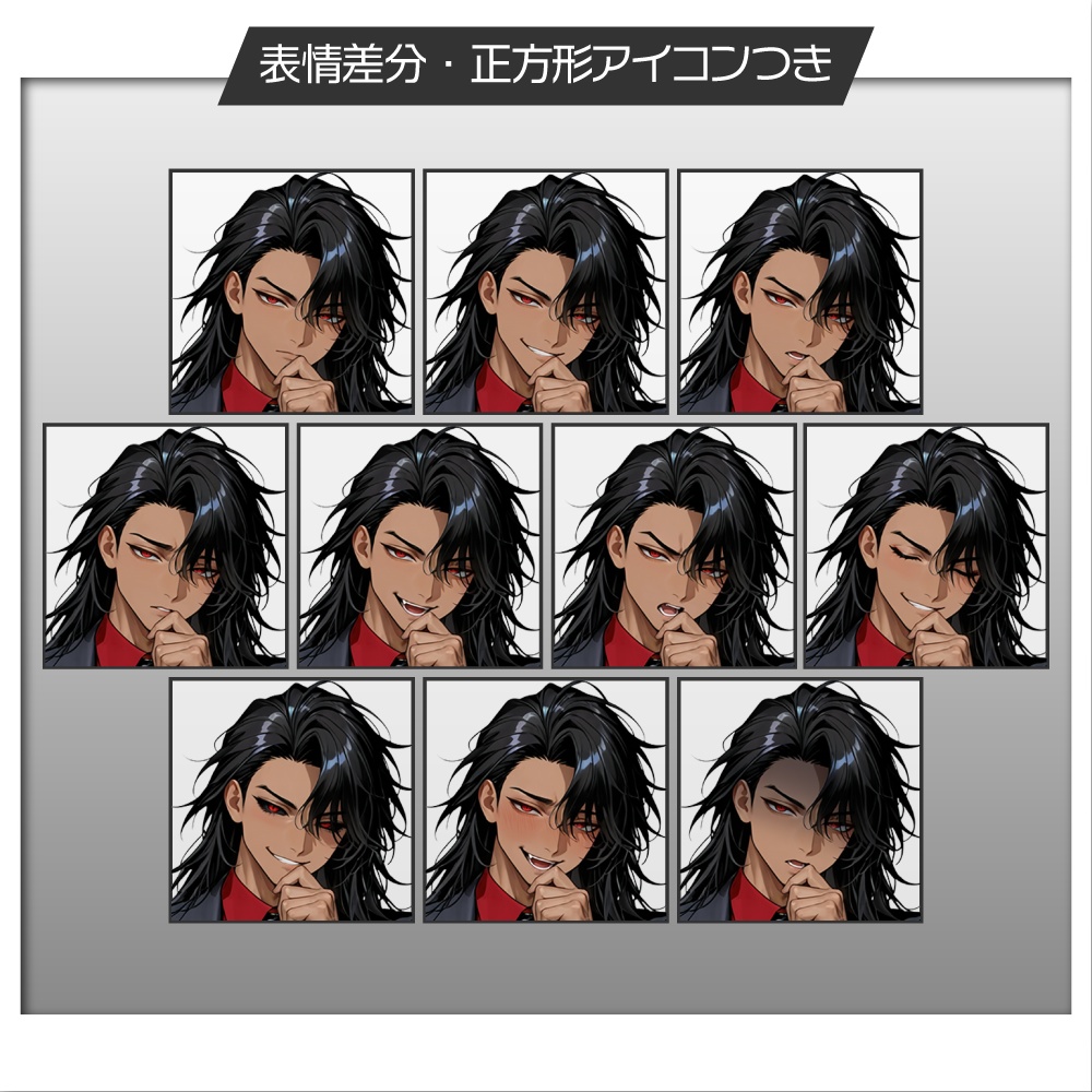 立ち絵素材638 褐色 APP18な男 スーツ