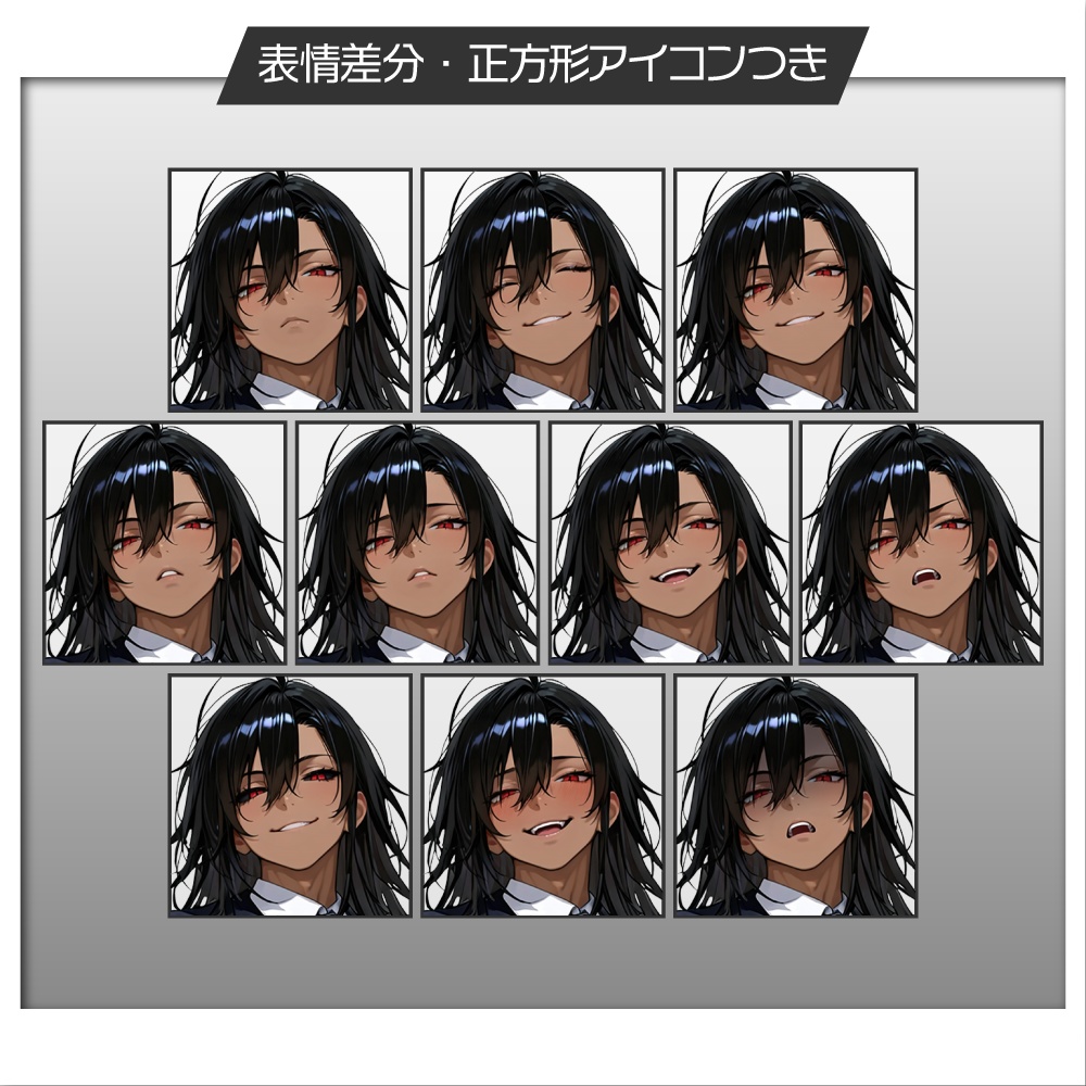 立ち絵素材639 褐色 APP18な男 スーツ