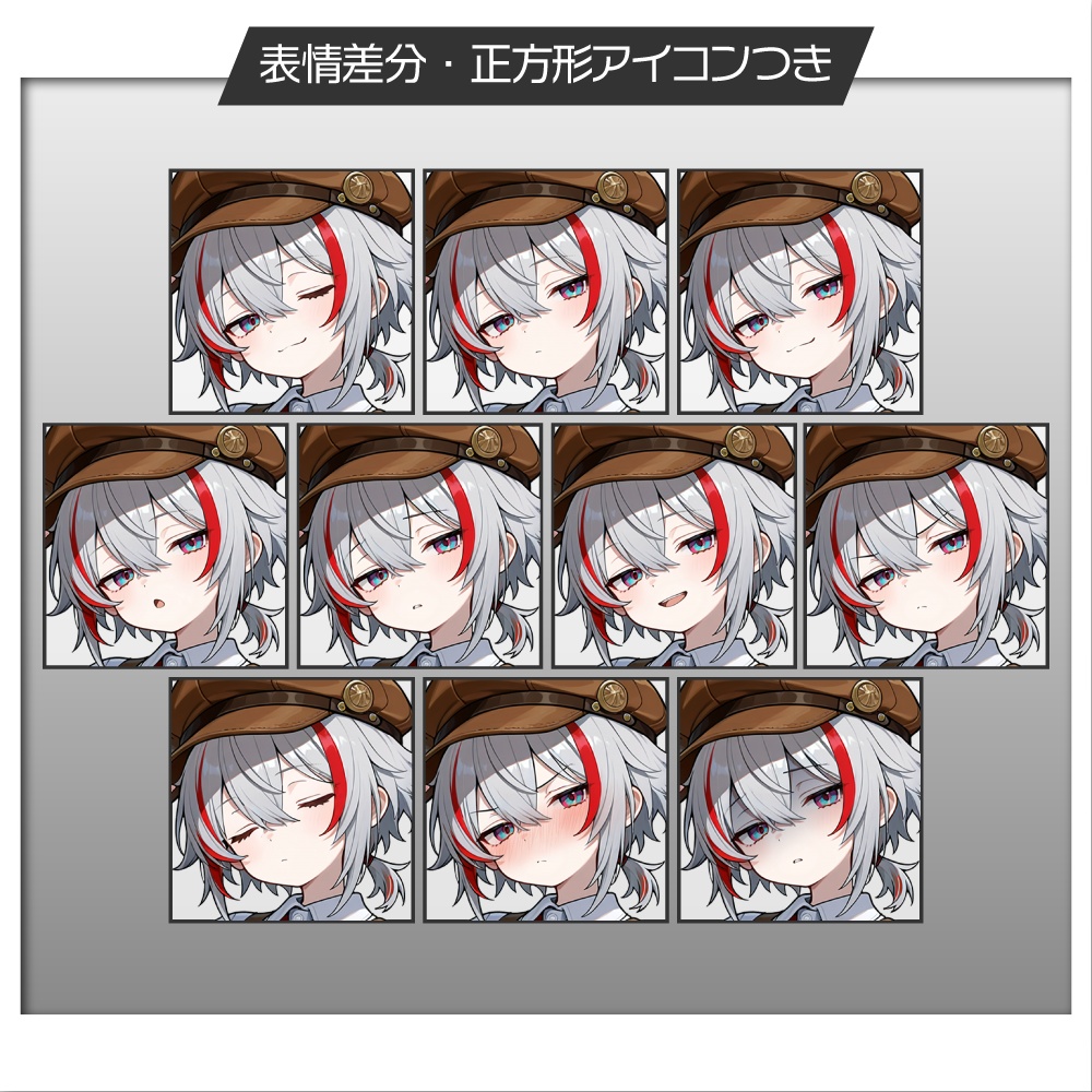 立ち絵素材640 怪盗の少年 変装 ショタ