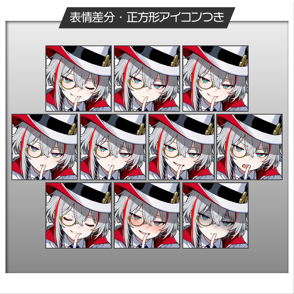 立ち絵素材640 怪盗の少年 変装 ショタ