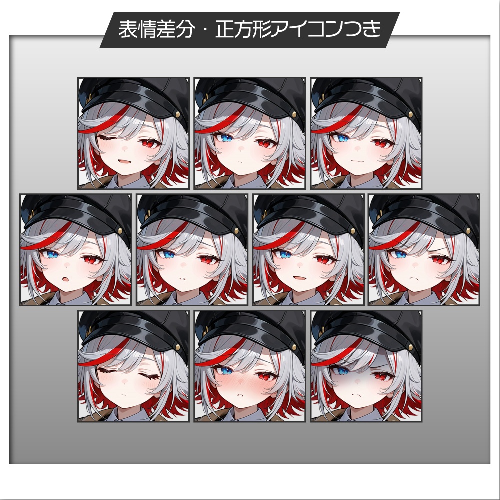 立ち絵素材641 怪盗の少年 変装 ショタ