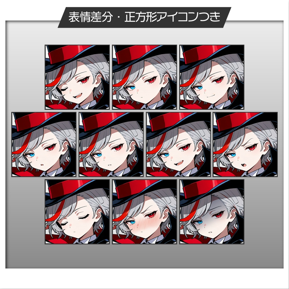 立ち絵素材641 怪盗の少年 変装 ショタ