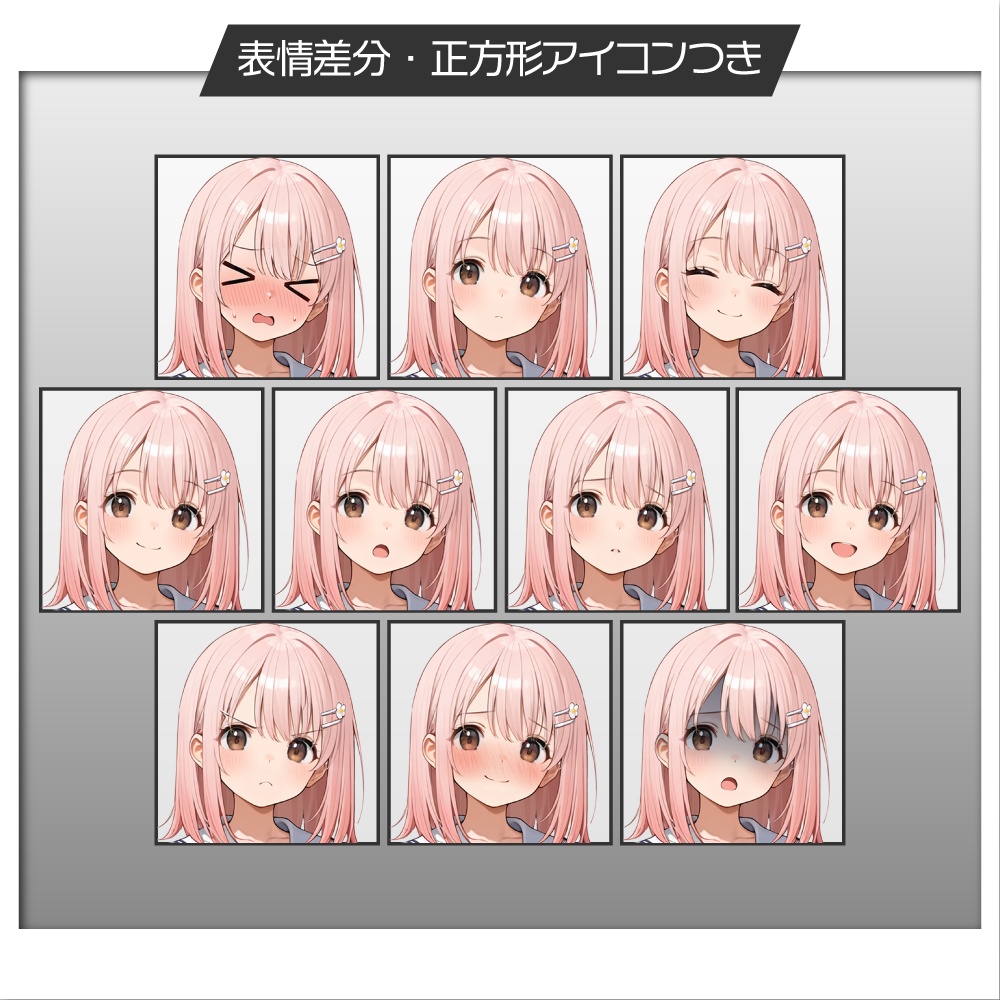 立ち絵素材642 ヒロイン系JK 制服 女子高生