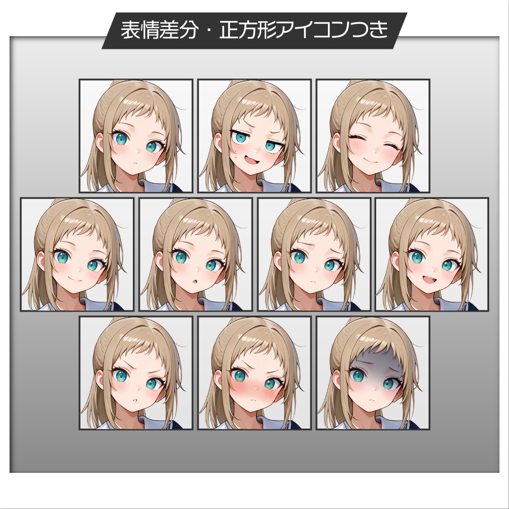 立ち絵素材643 ポニテJK 制服 女子高生