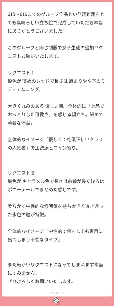 立ち絵素材643 ポニテJK 制服 女子高生