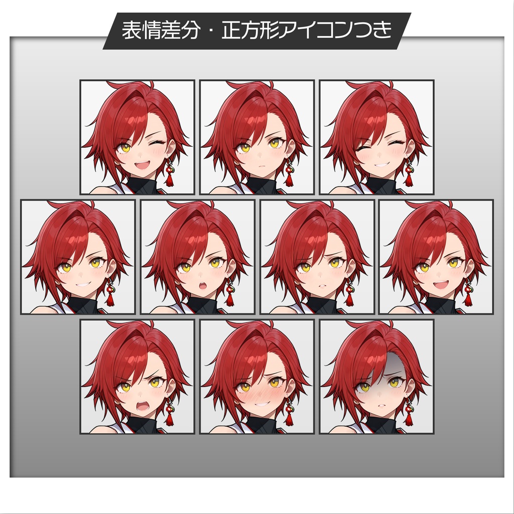 立ち絵素材646 和風アイドル リーダー 赤