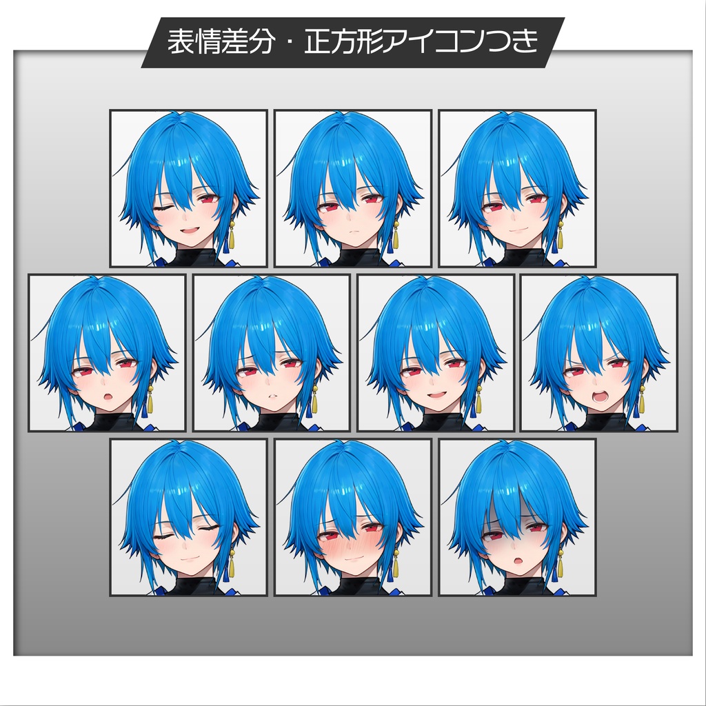 立ち絵素材647 和風アイドル クール 青