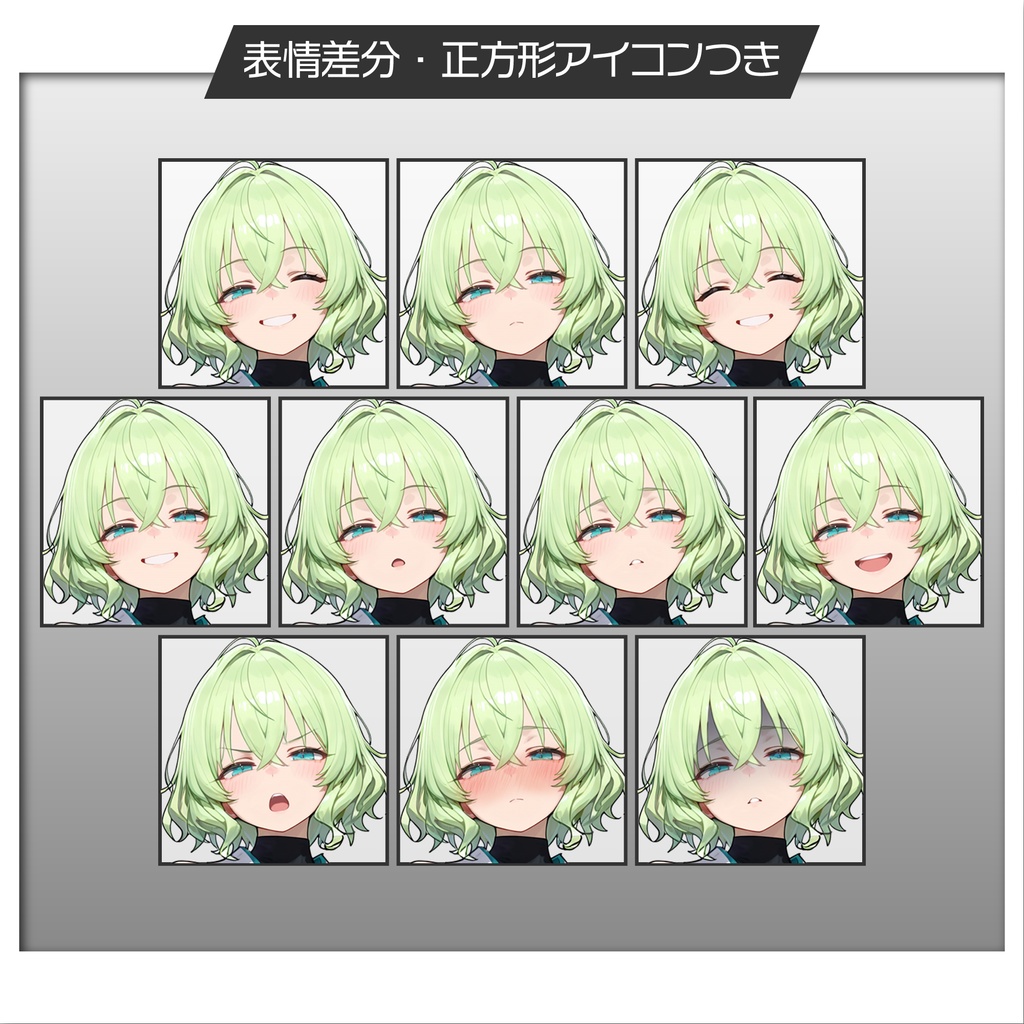 立ち絵素材648 和風アイドル 癒し 緑