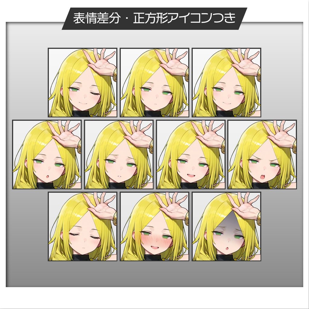 立ち絵素材649 和風アイドル おっとり 黄