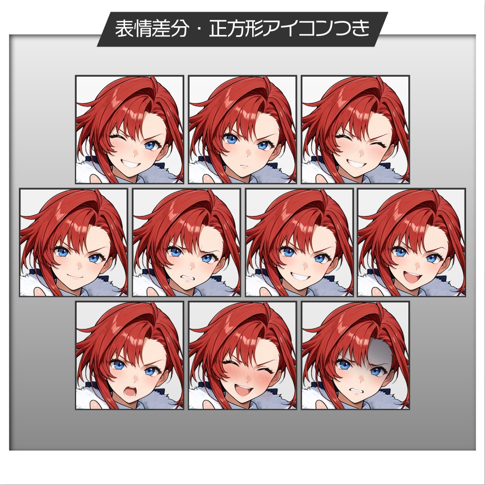 立ち絵素材650 洋装アイドル 王子様 貴族