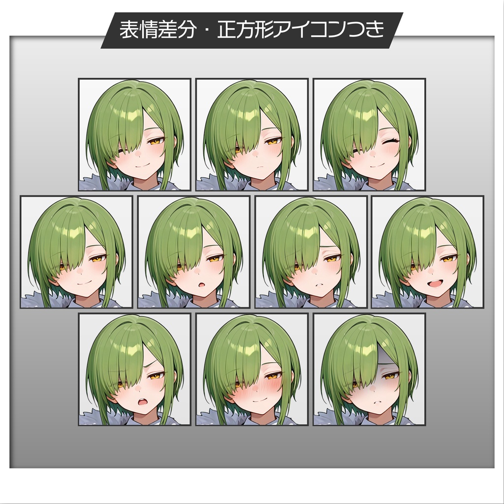 立ち絵素材652 洋風アイドル 王子様 貴族