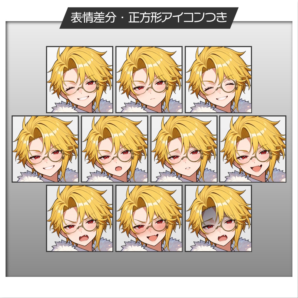 立ち絵素材653 洋風アイドル 王子様 貴族