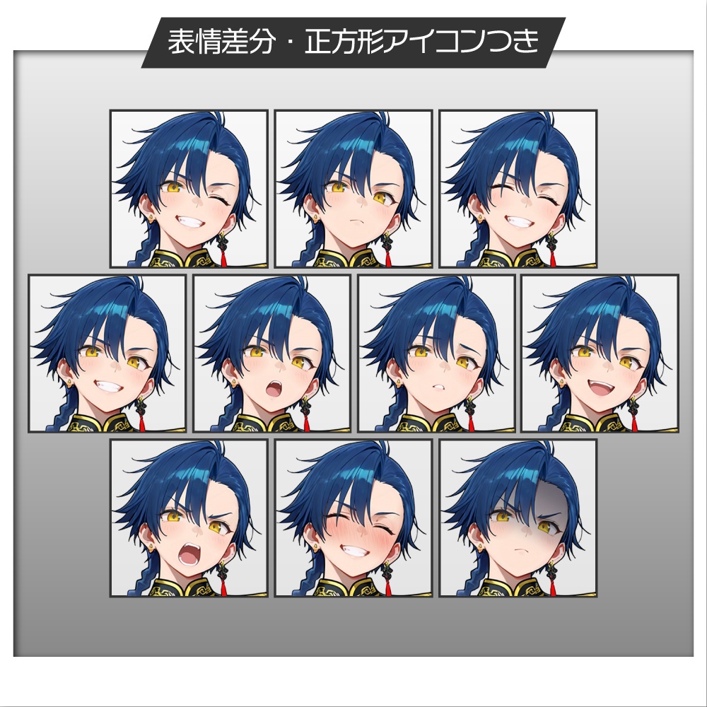 立ち絵素材655 中華風アイドル チャイナ服