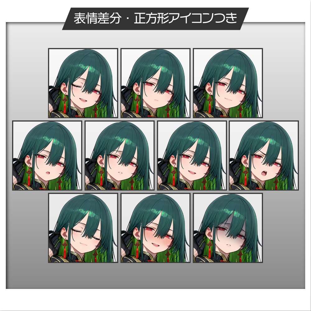 立ち絵素材656 中華風アイドル チャイナ服