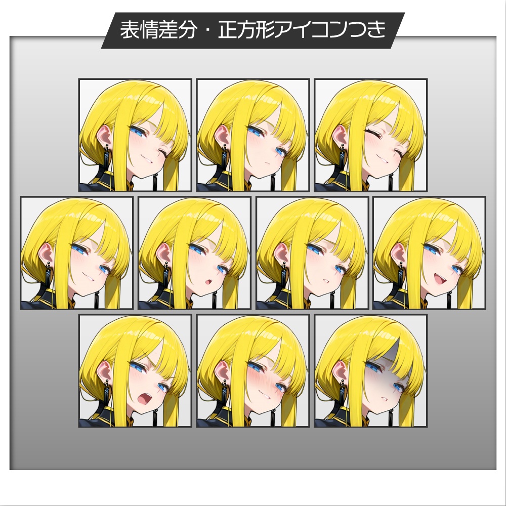 立ち絵素材657 中華風アイドル チャイナ服