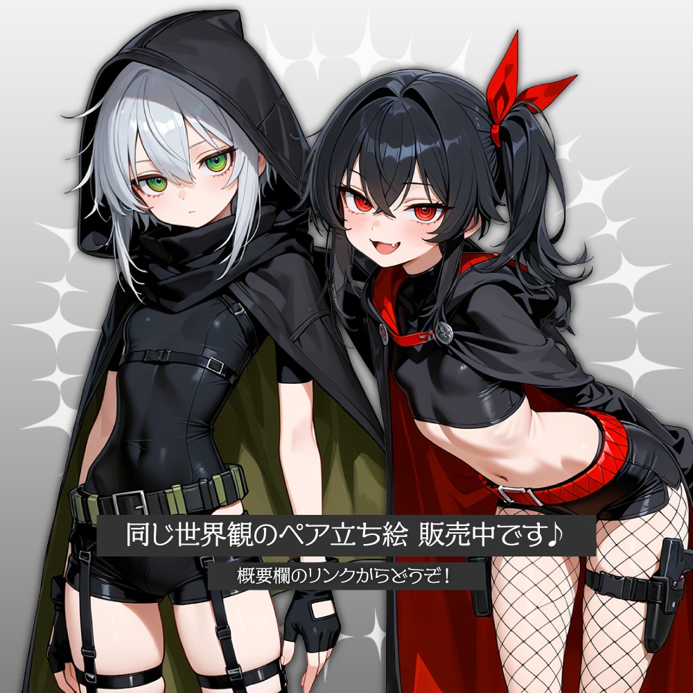 立ち絵素材661 アングラ少女 盗賊 シーフ