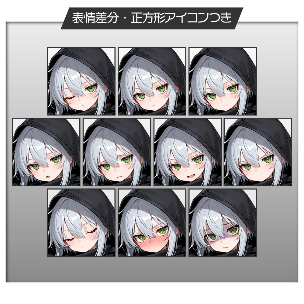 立ち絵素材661 アングラ少女 盗賊 シーフ