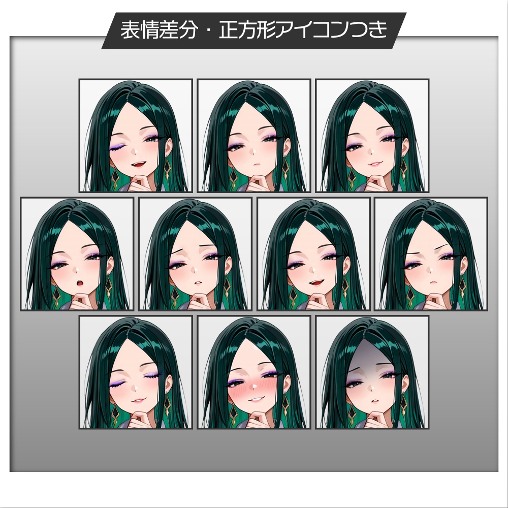 立ち絵素材662 敏腕キャリアウーマン 人外 スーツ 女性