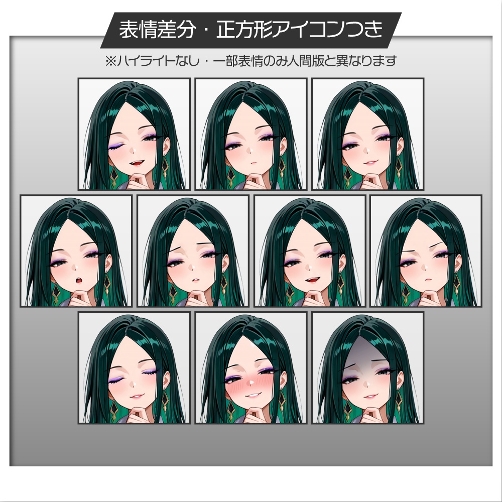 立ち絵素材662 敏腕キャリアウーマン 人外 スーツ 女性