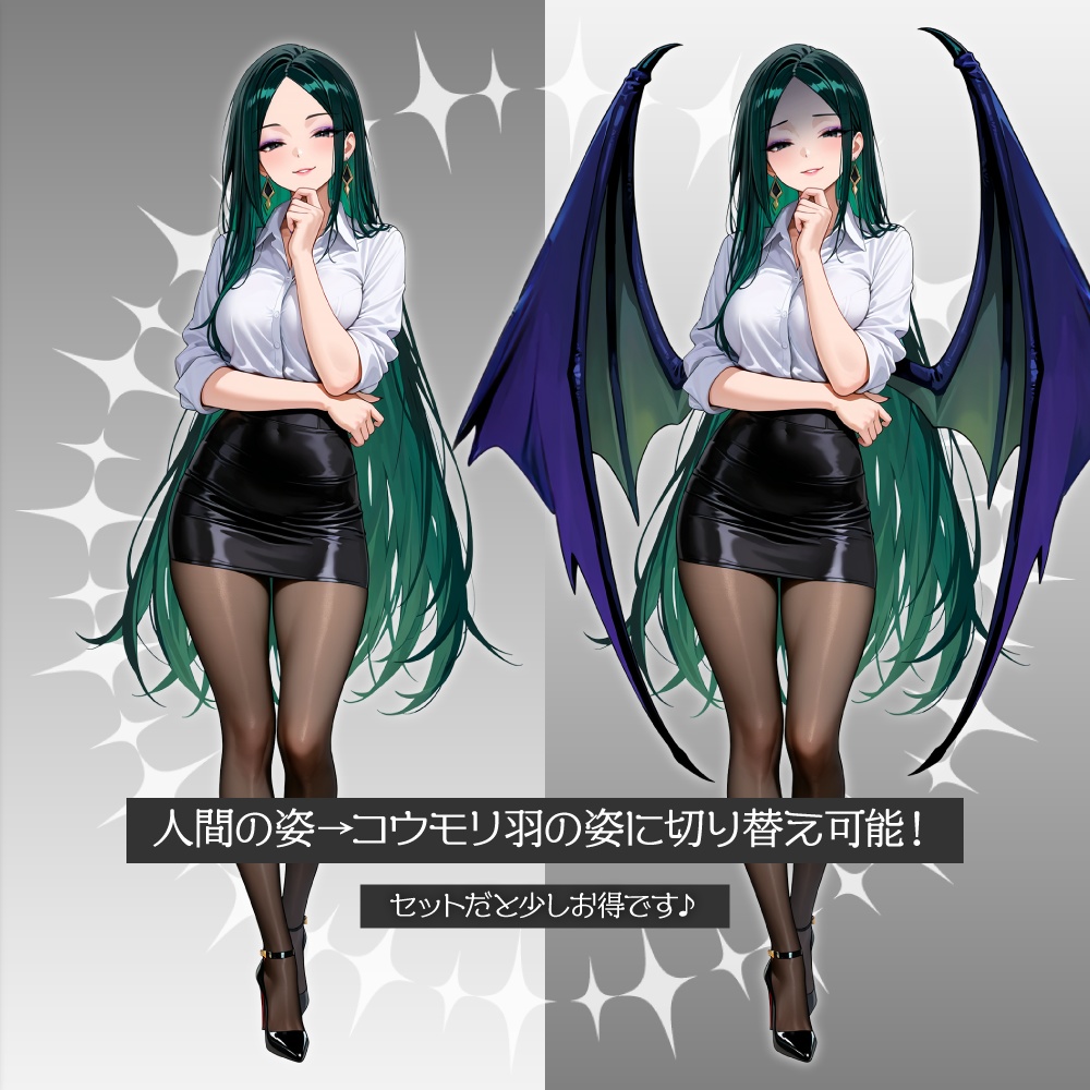 立ち絵素材662 敏腕キャリアウーマン 人外 スーツ 女性