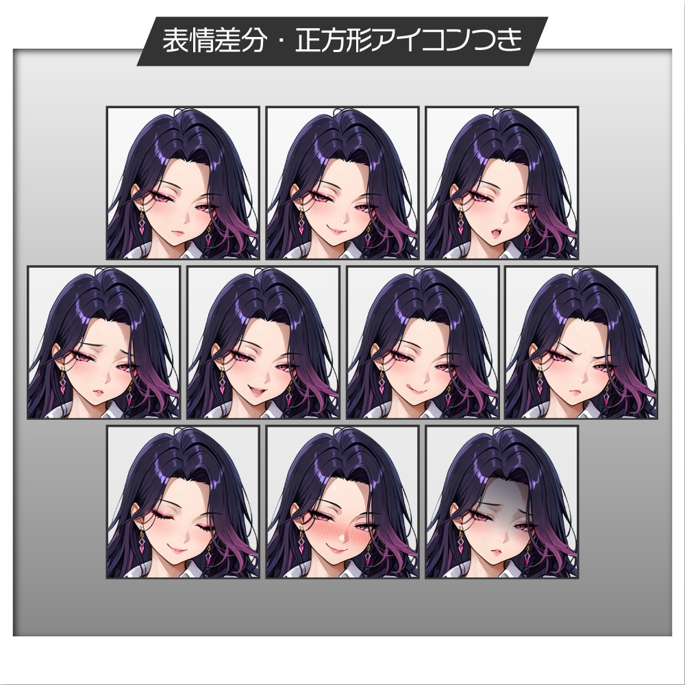 立ち絵素材663 妖艶 スーツ 性転換 姉弟 双子