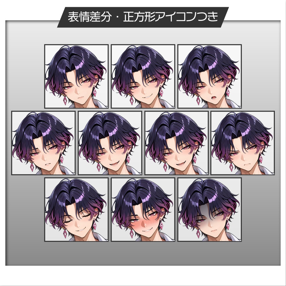 立ち絵素材663 妖艶 スーツ 性転換 姉弟 双子