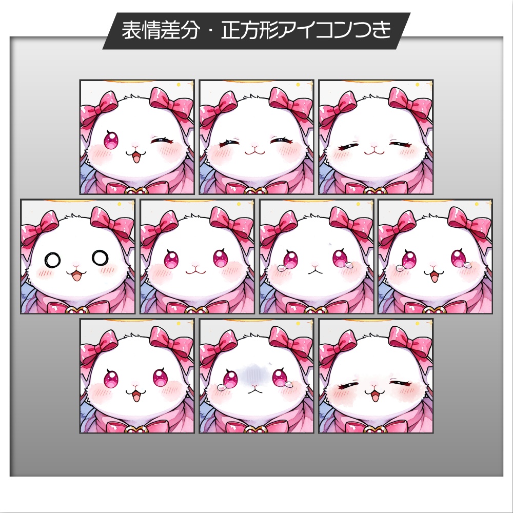 立ち絵素材666 垂れ耳うさぎのマスコット妖精 ゆるキャラ