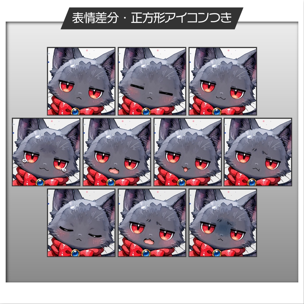 立ち絵素材667 ジト目 黒猫のマスコット妖精 ゆるキャラマスコット