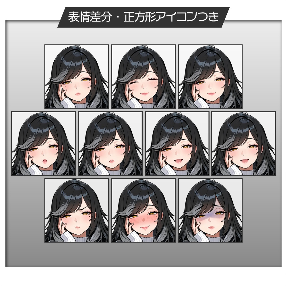 立ち絵素材668 ヤギ角 主婦 お母さん ママ