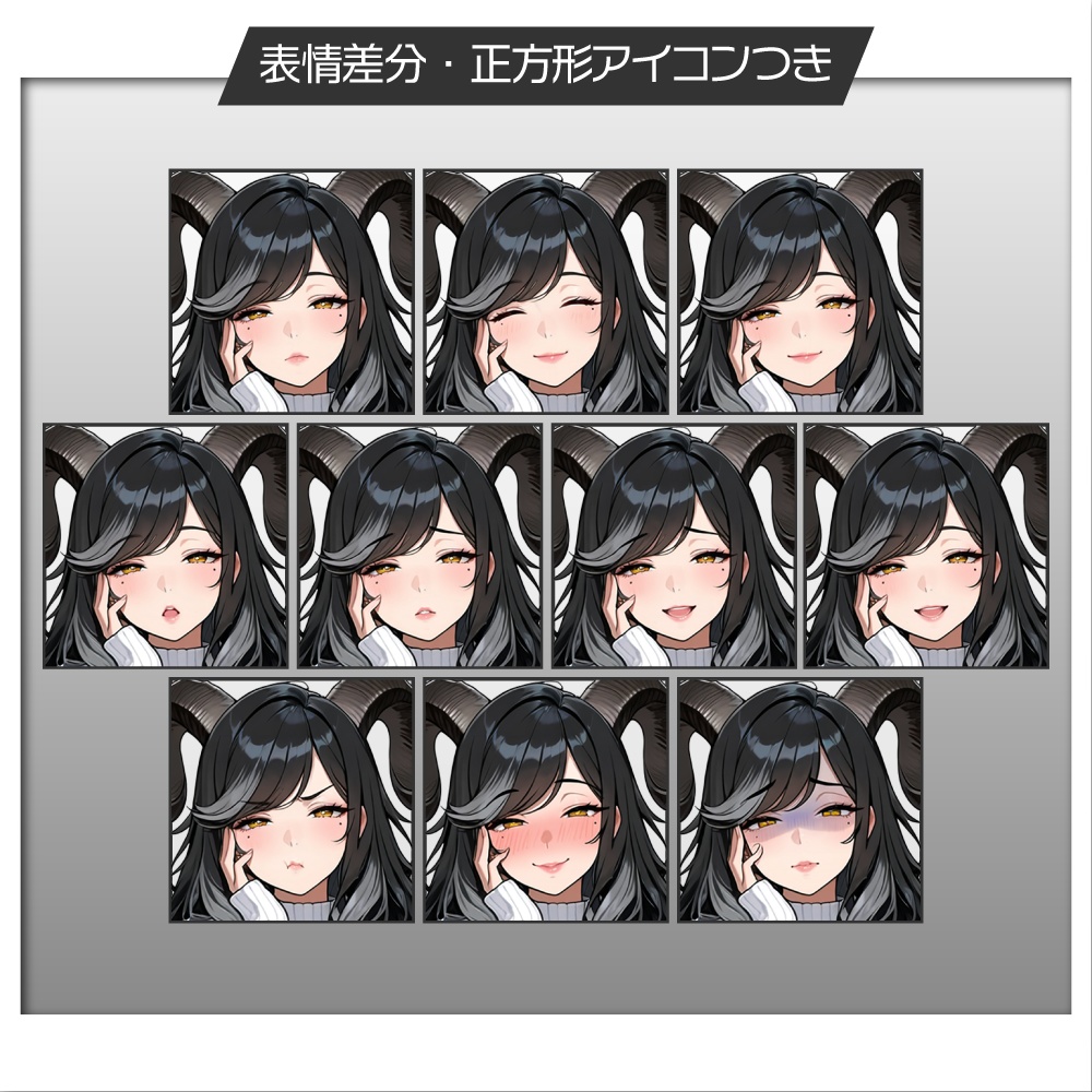 立ち絵素材668 ヤギ角 主婦 お母さん ママ