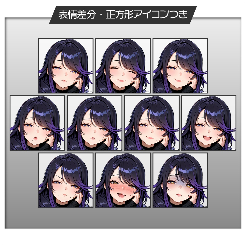 立ち絵素材669 ヤギ角 主婦 お母さん ママ