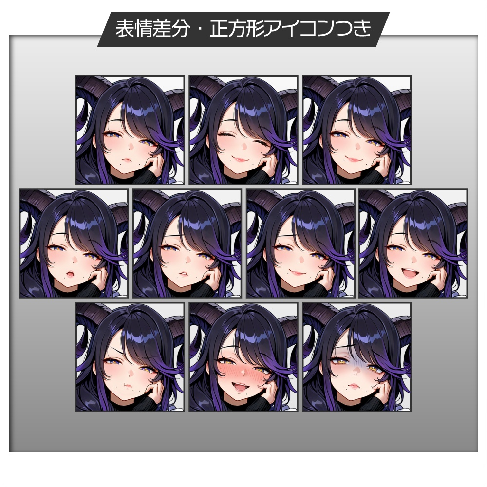 立ち絵素材669 ヤギ角 主婦 お母さん ママ