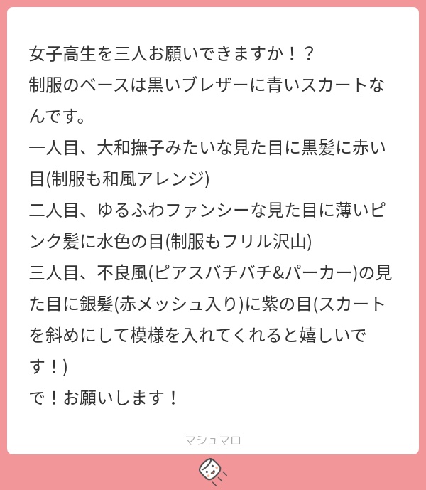 立ち絵素材670 大和撫子 JK 制服立ち絵 和風