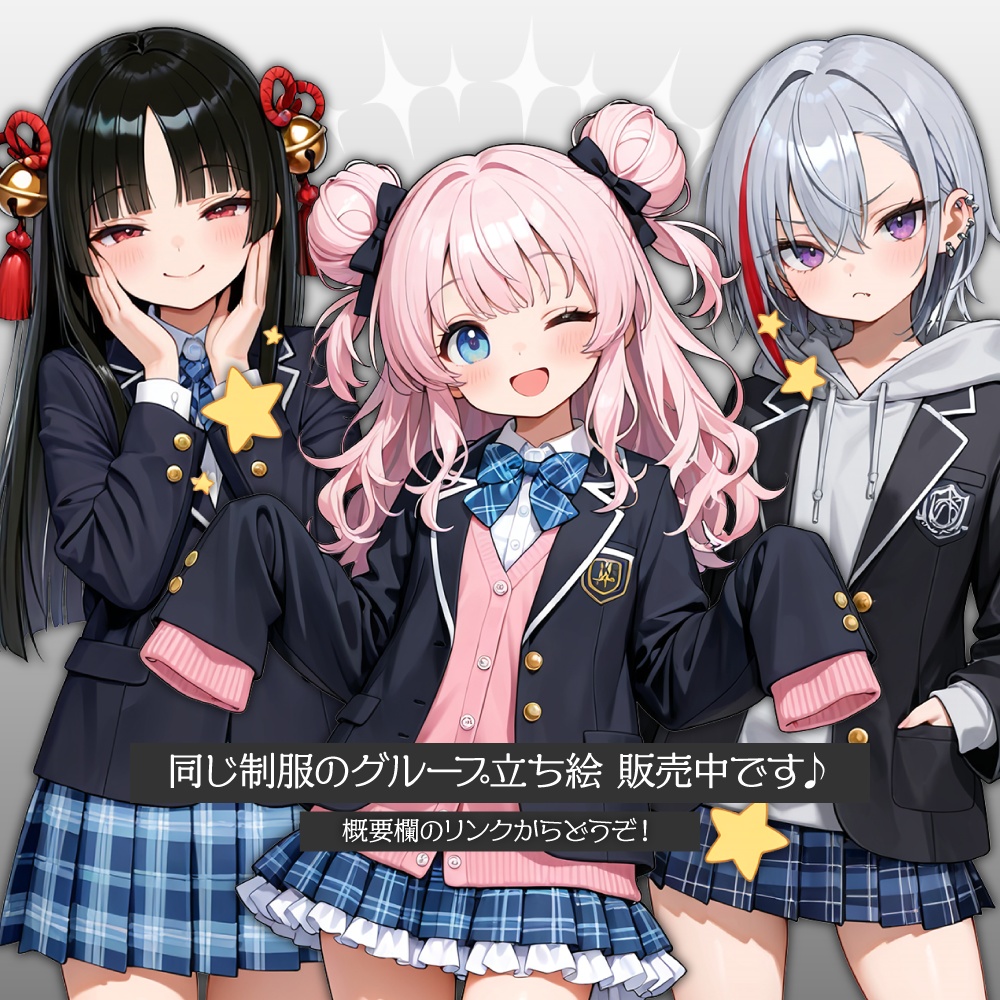 立ち絵素材670 大和撫子 JK 制服立ち絵 和風