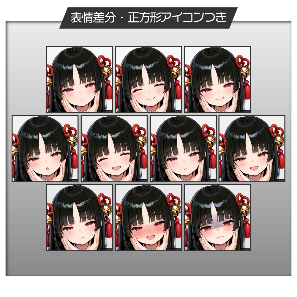 立ち絵素材670 大和撫子 JK 制服立ち絵 和風