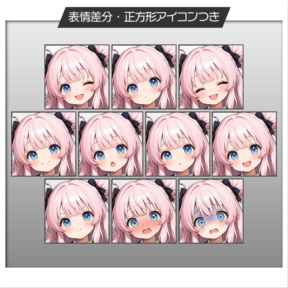 立ち絵素材671 ファンシーポップ JK 制服立ち絵 かわいい