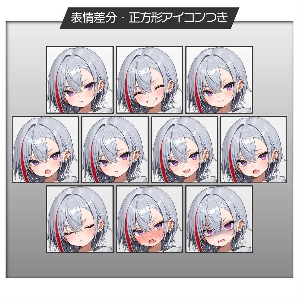 立ち絵素材672 ピアス JK 制服立ち絵 クール