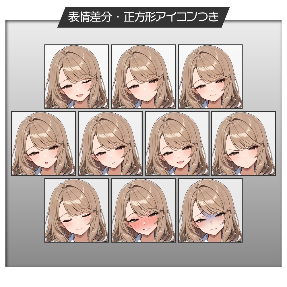 立ち絵素材673 お姉さん系 店長 おっとり