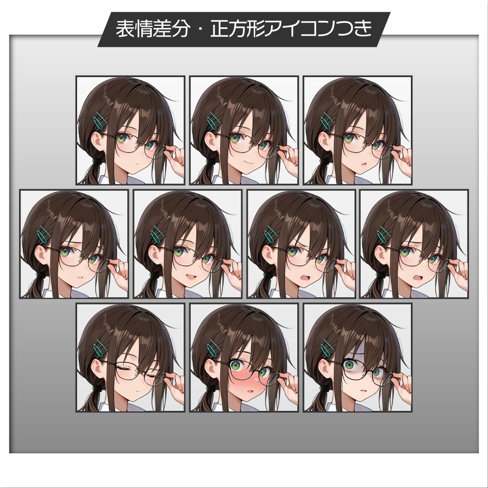 立ち絵素材674 マジメ系 副店長 メガネ女子