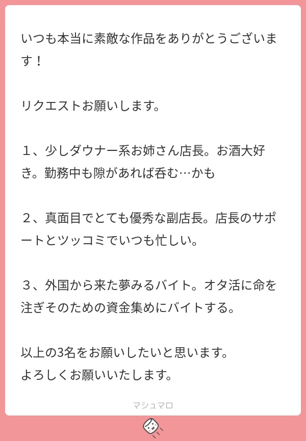立ち絵素材675 外国人 バイト 金髪 元気