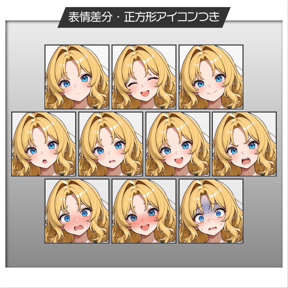 立ち絵素材675 外国人 バイト 金髪 元気