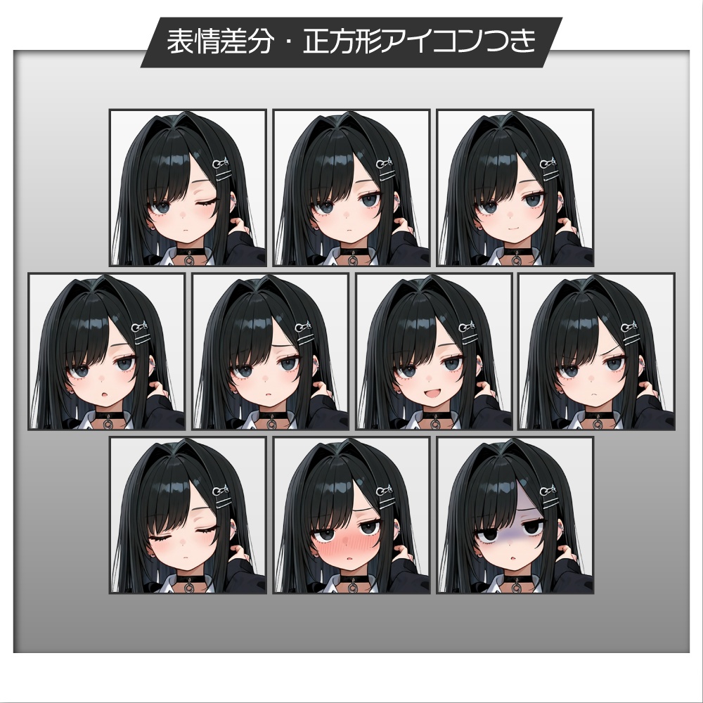 立ち絵素材676 クール JK 制服立ち絵