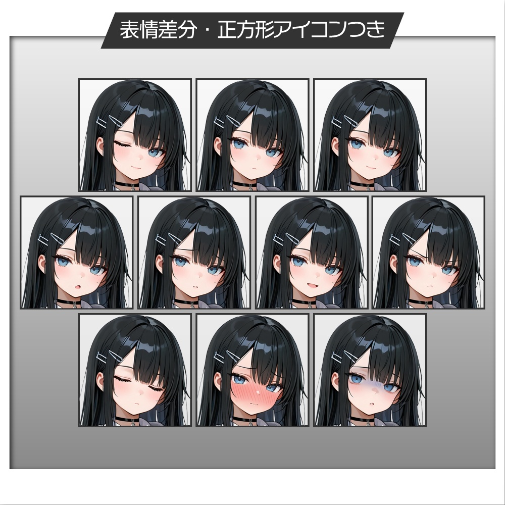 立ち絵素材677 クール JK 制服立ち絵