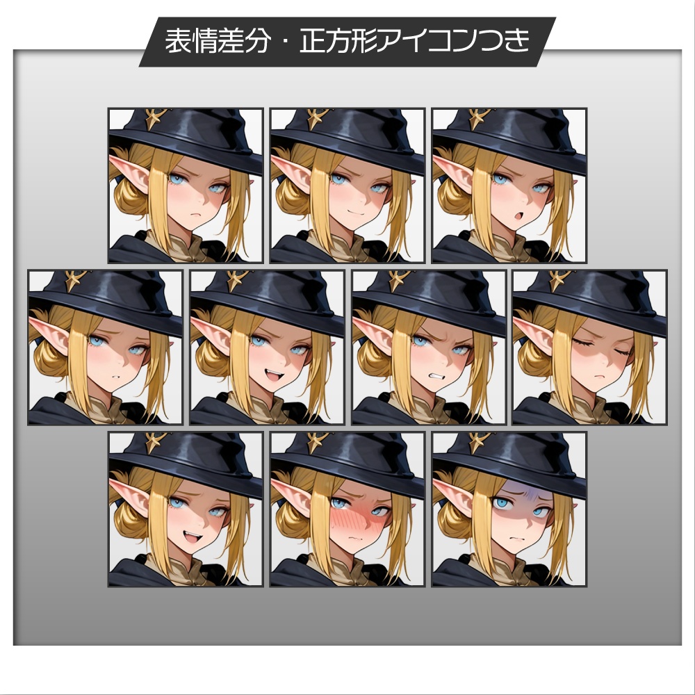 立ち絵素材678 エルフ 黒魔術師 ファンタジー