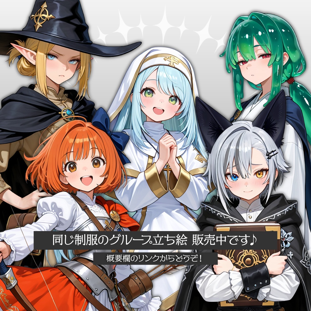 立ち絵素材680 緑髪の剣豪 スライム化 ファンタジー 剣士