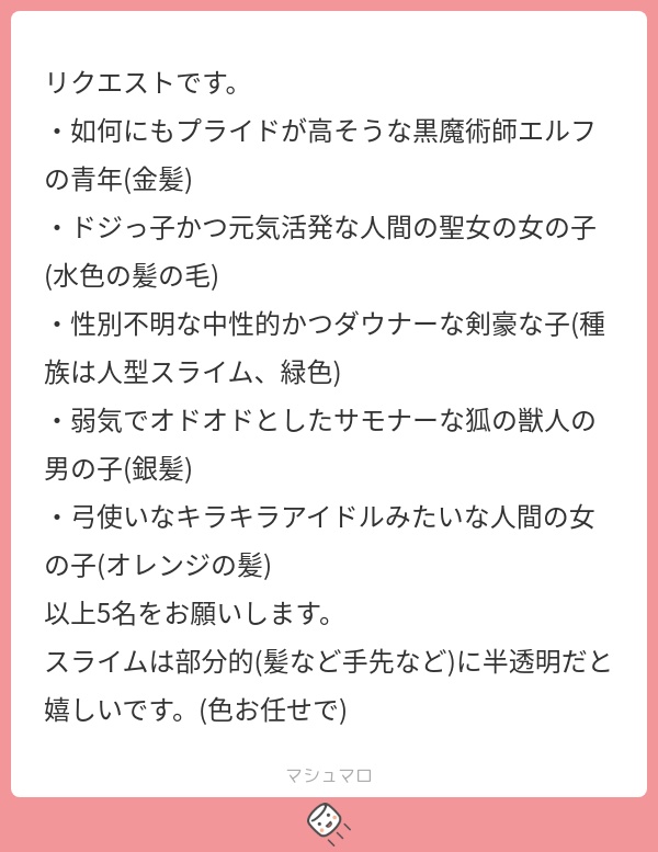 立ち絵素材680 緑髪の剣豪 スライム化 ファンタジー 剣士