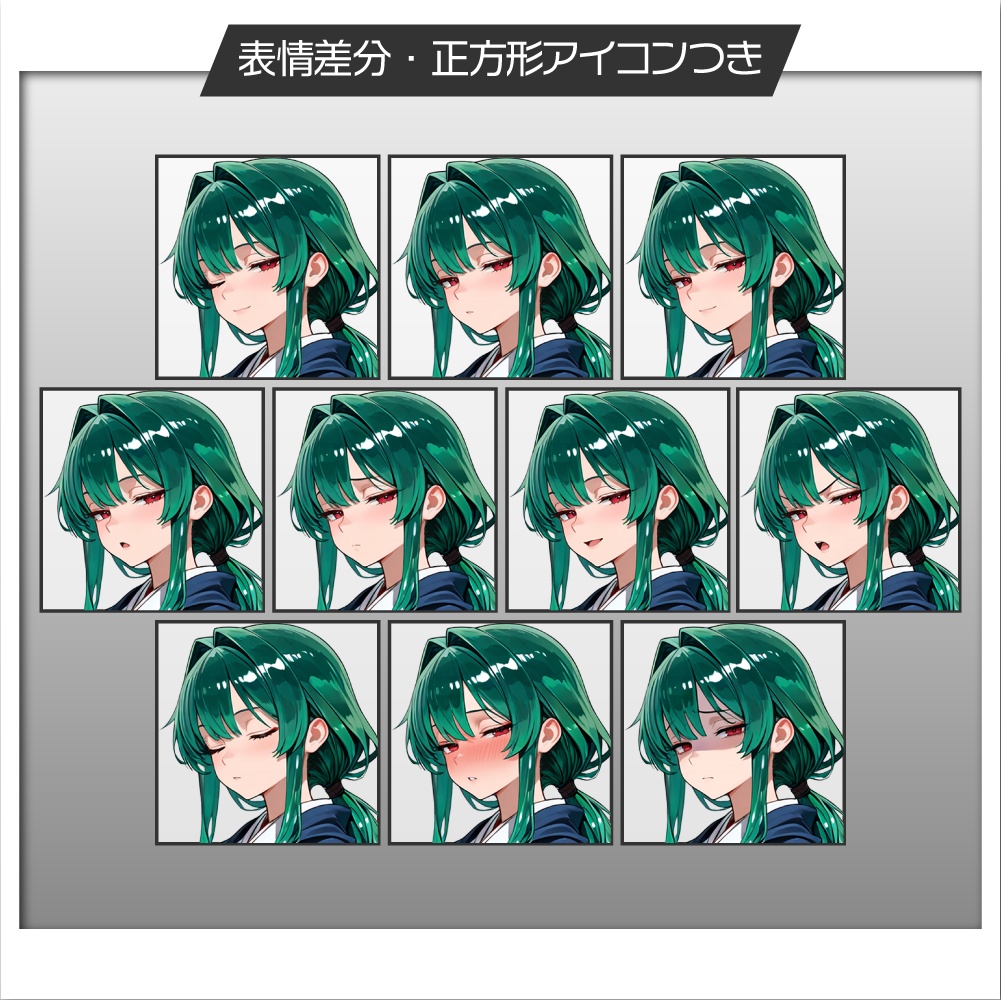 立ち絵素材680 緑髪の剣豪 スライム化 ファンタジー 剣士