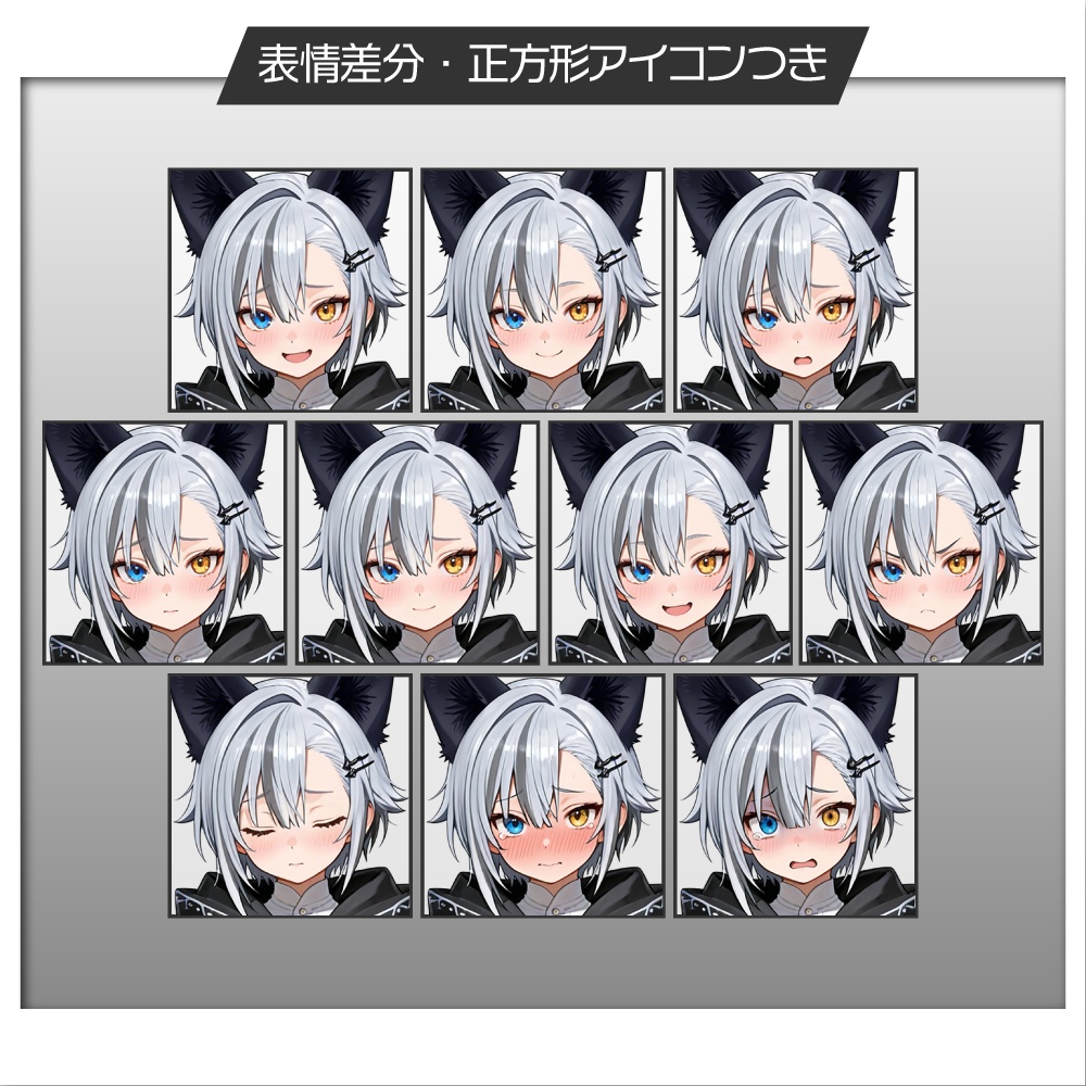 立ち絵素材681 サモナー 狐少年 ショタ