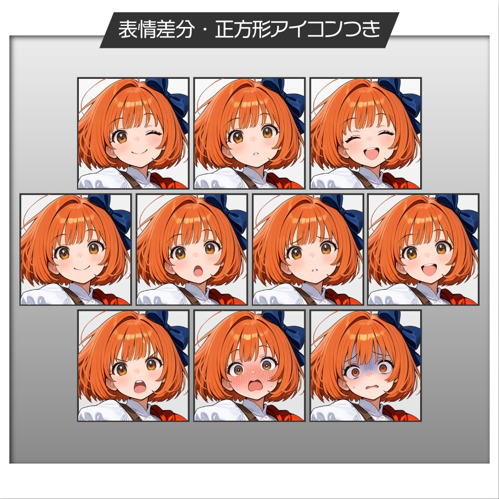 立ち絵素材682 弓使い アイドル アーチャー