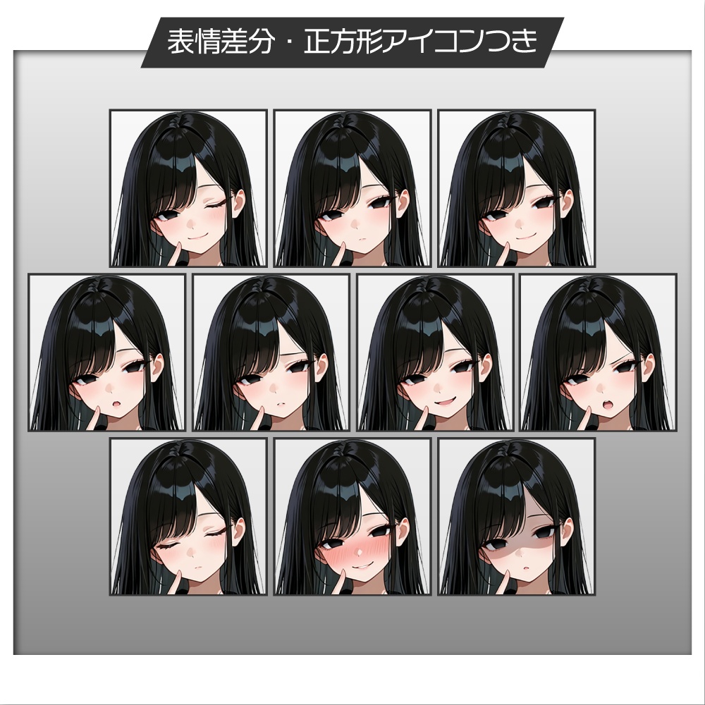 立ち絵素材683 ヤンデレ セーラー服 女子高生